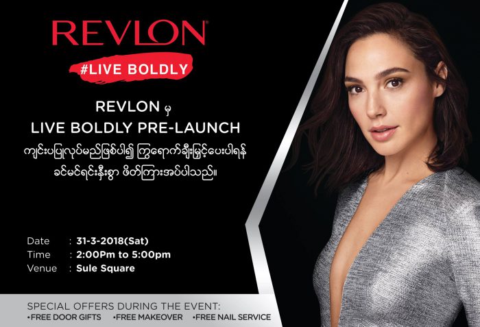 Revlon Liveboldly Pre-Launch